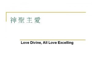 Love Divine All Love Excelling 1 1 n