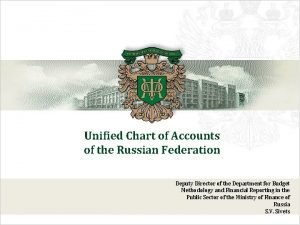 Rus chart of accounts