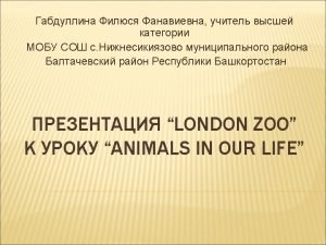 When did london zoo open