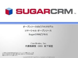 Sugarcrm sage 1000 integration Sugarcrm sage 1000 integration