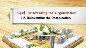 3 Reinventing the Organization 1 Reinventing the Organization