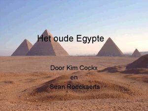 Schepper en zonnegod Schepper en zonnegod