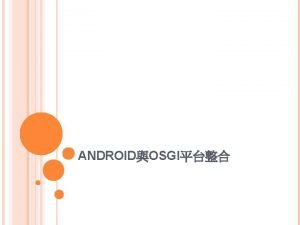 Android Android