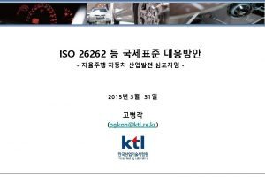 Bmw iso 9001