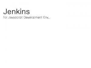Jenkins git 연동