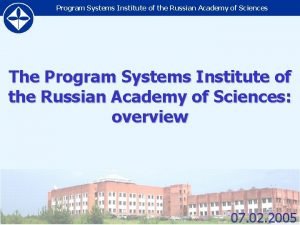 Program Systems Institute of the Russian Academy of