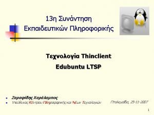 Ltsp thin client