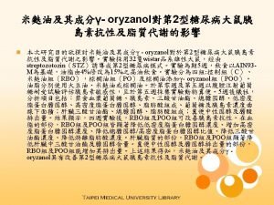 The effects of rice bran oil and oryzanol
