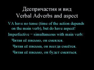 Verbal adverbs russian