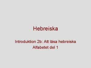 Hebreiska alfabetet uttal