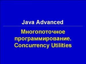 Java Advanced Concurrency Utilities 1 l void run