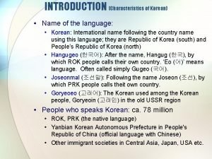 Characteristics of korean language