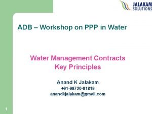 Water asset management