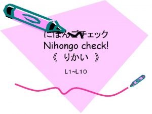 Nihongo check L 1 y L 2 Lee