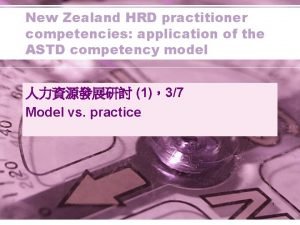 New Zealand HRD practitioner competencies application of the