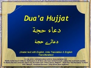 Dua in arabic text with urdu translation