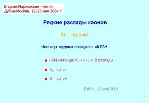 CKM matrix K and B decays as a