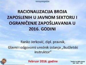 RACIONALIZACIJA BROJA ZAPOSLENIH U JAVNOM SEKTORU I OGRANIENJE