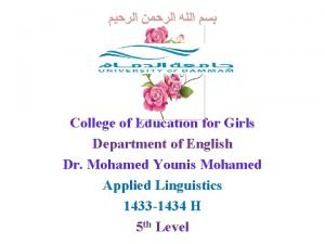 College of Education for Girls Department of English