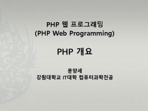 CGI Perl C Shell Script ASP JSP PHP