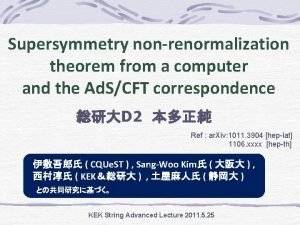 Supersymmetry nonrenormalization theorem from a computer and the