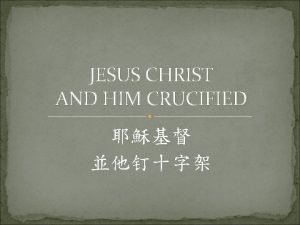 Jesus christ and him crucified