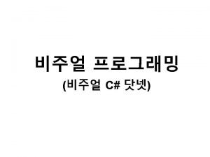 C keycode 표