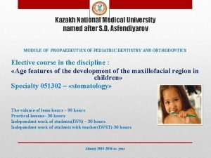 Kazakh National Medical University named after S D