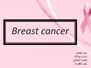 Breast cancer development stages