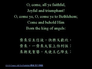 O come all ye faithful Joyful and triumphant