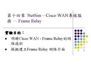 Net SimCisco WAN Frame Relay l Cisco WAN