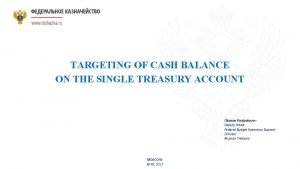 Treasury cash balance