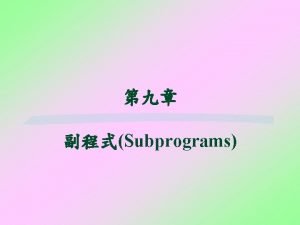 Polymorphic subprogram