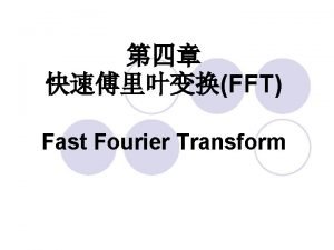 FFT Fast Fourier Transform c 2DFT x 30x