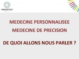 Médecine personnalisée