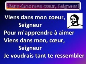 Viens dans mon coeur seigneur paroles