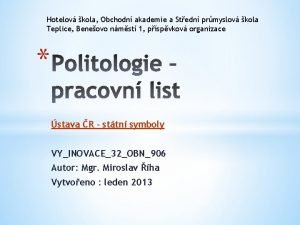 Hotelov kola Obchodn akademie a Stedn prmyslov kola