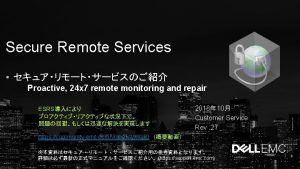 Secure remote services virtual edition