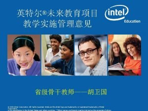 2006 Intel Corporation All rights reserved Intel and