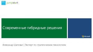 Cloud os network