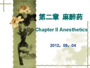 Chapter II Anesthetics 20120904 Introduction Past Present Section