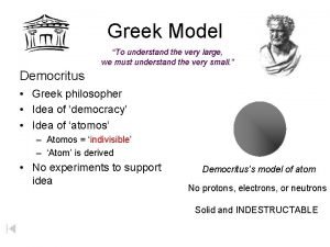 Greek model of an atom