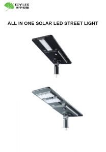 Solar street lamp