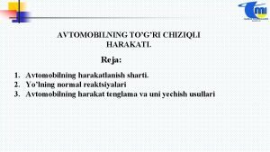 AVTOMOBILNING TOGRI CHIZIQLI HARAKATI Reja 1 Avtomobilning harakatlanish