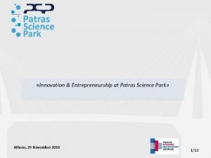 Patras science park