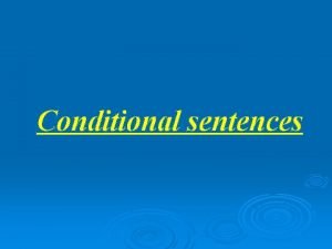 Zero conditional правила