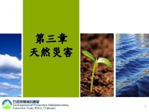 Environmental Protection Administration Executive Yuan R O C