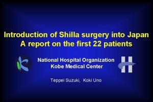Introduction of Shilla surgery into Japan A report