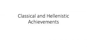 Hellenistic achievements