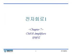 Cs amplifier with source degeneration